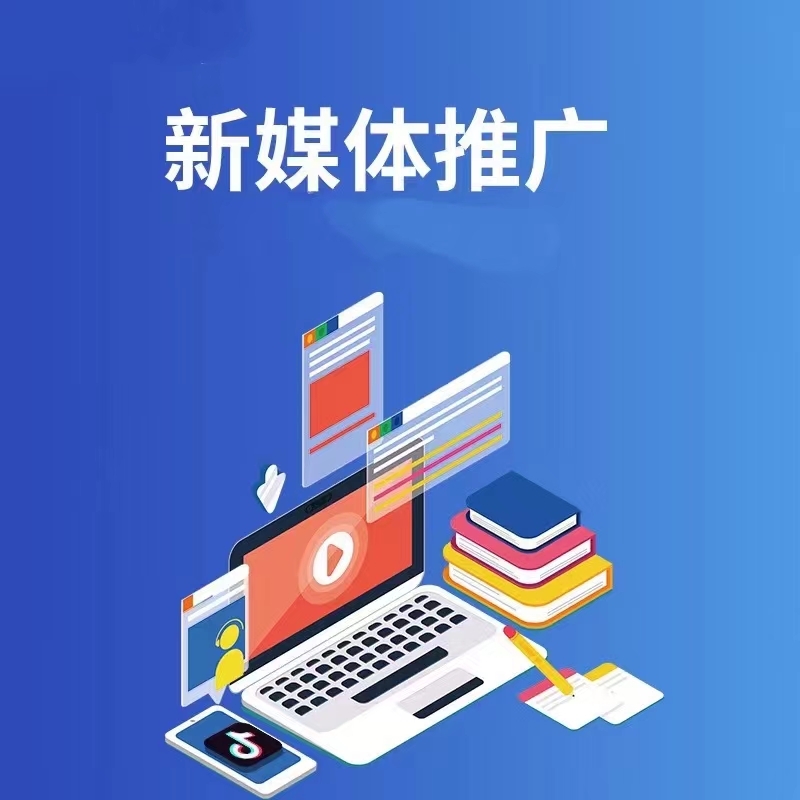 德江小程序开发宣传图